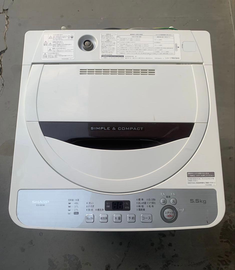 ＊東京都付近取引限定＊ SHARP シャープ 美品激安　洗濯機5.5kg