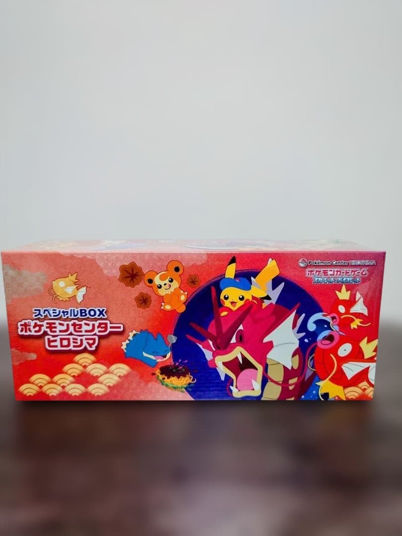 【新品未開封/シュリンク付】ポケモンセンターヒロシマ スペシャルBOX