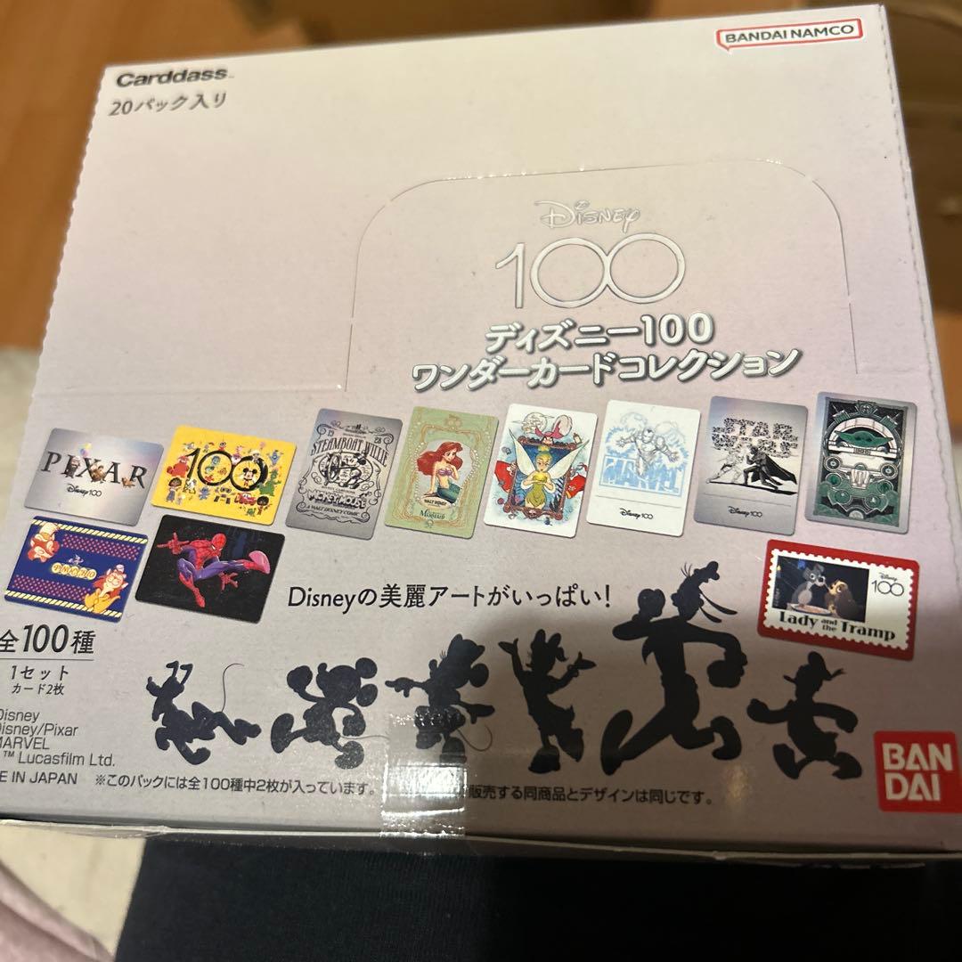ディズニー100 ワンダーカードコレクション 20パック入り 4BOX
