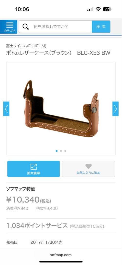 フジフイルム X-E3 ボディー fujifilm xe3