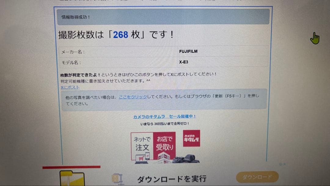 フジフイルム X-E3 ボディー fujifilm xe3
