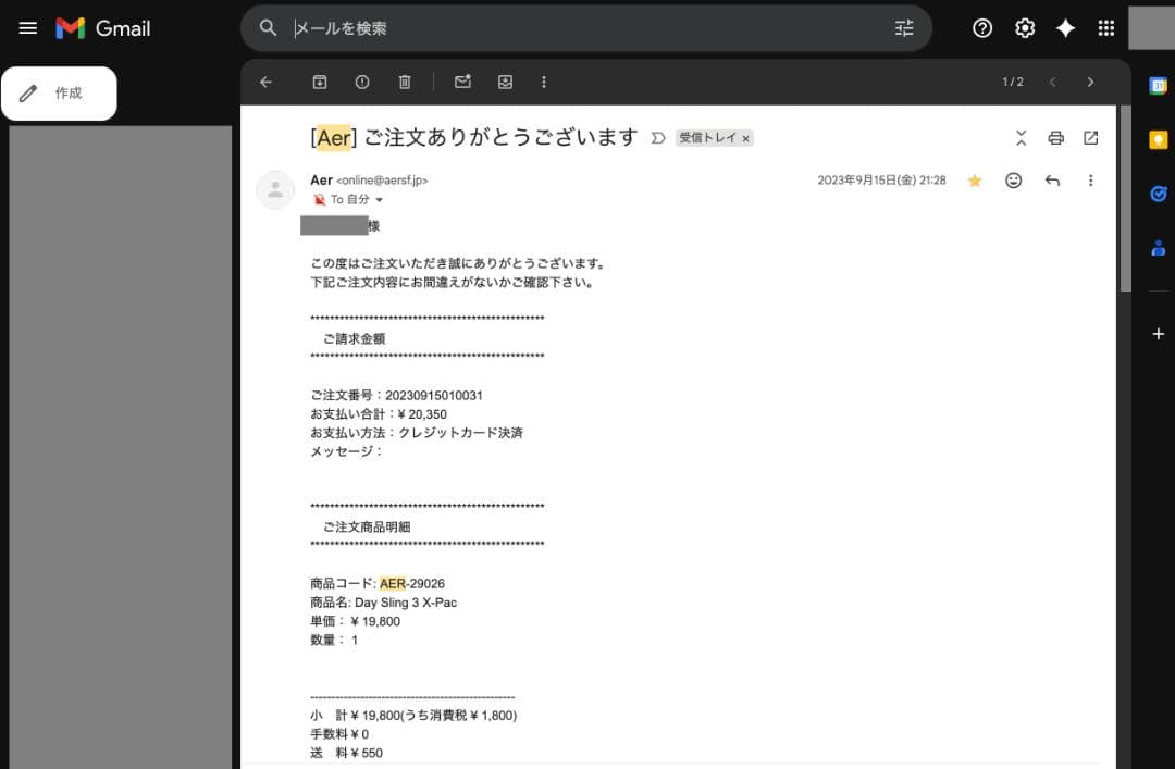 【祝日限定値下げ】Aer Day Sling 3 X-pac