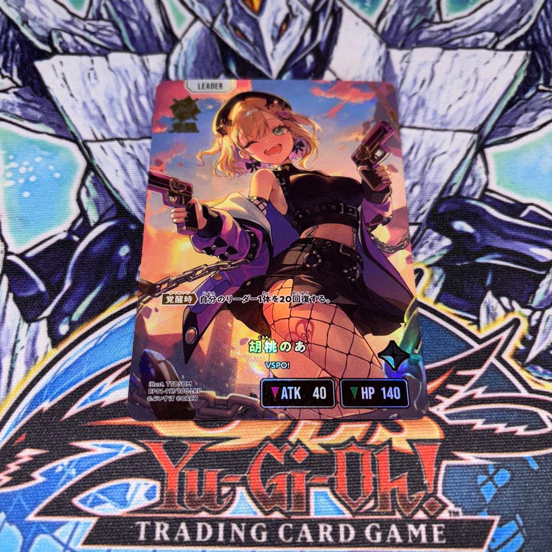 胡桃のあ LRP ぶいすぽっ！ XROSS STARS クロスタ