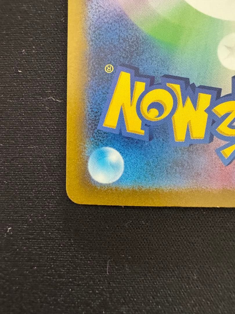 ミュウ ex 180 HP SAR