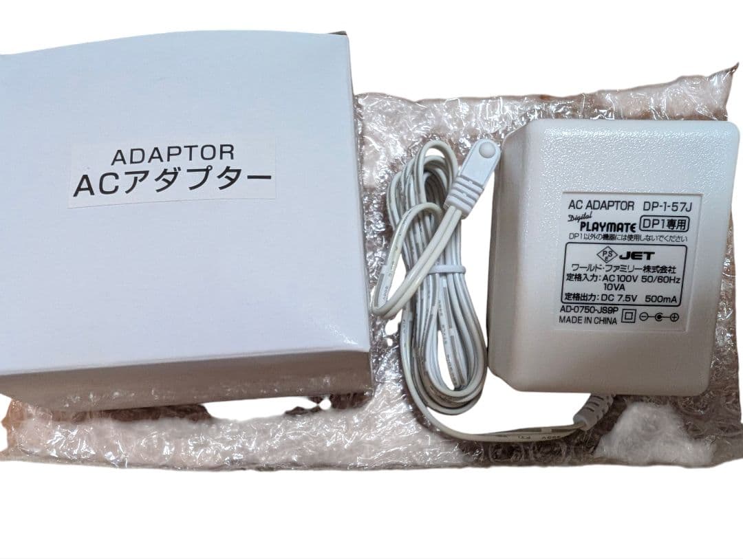 ワールドイングリッシュ　ディズニーワールドイングリッシュ　メインプログラム