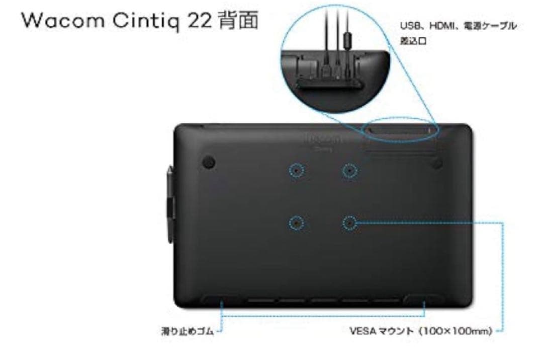 Cintiq 22液晶ペンタブレット(DTK-2260)