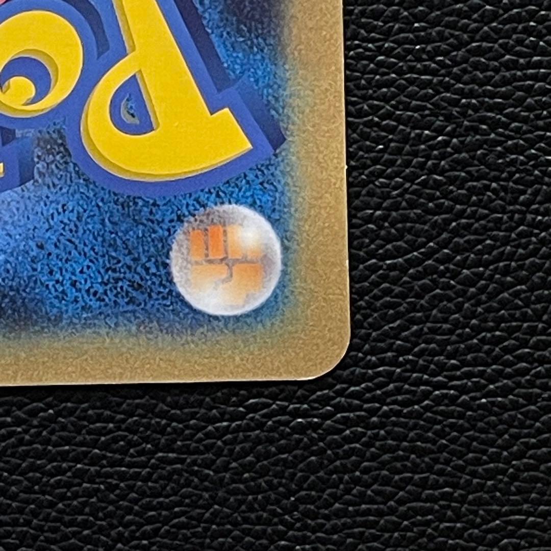 K*N様 【ジャンボカード】BW-P __のピカチュウ_おたんじょうび　プロモ