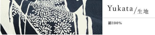 画像と同じ帯+お任せ下駄つき◆上品おとな浴衣◆涼し菊蒼碧紺の描画花古典浴衣◆