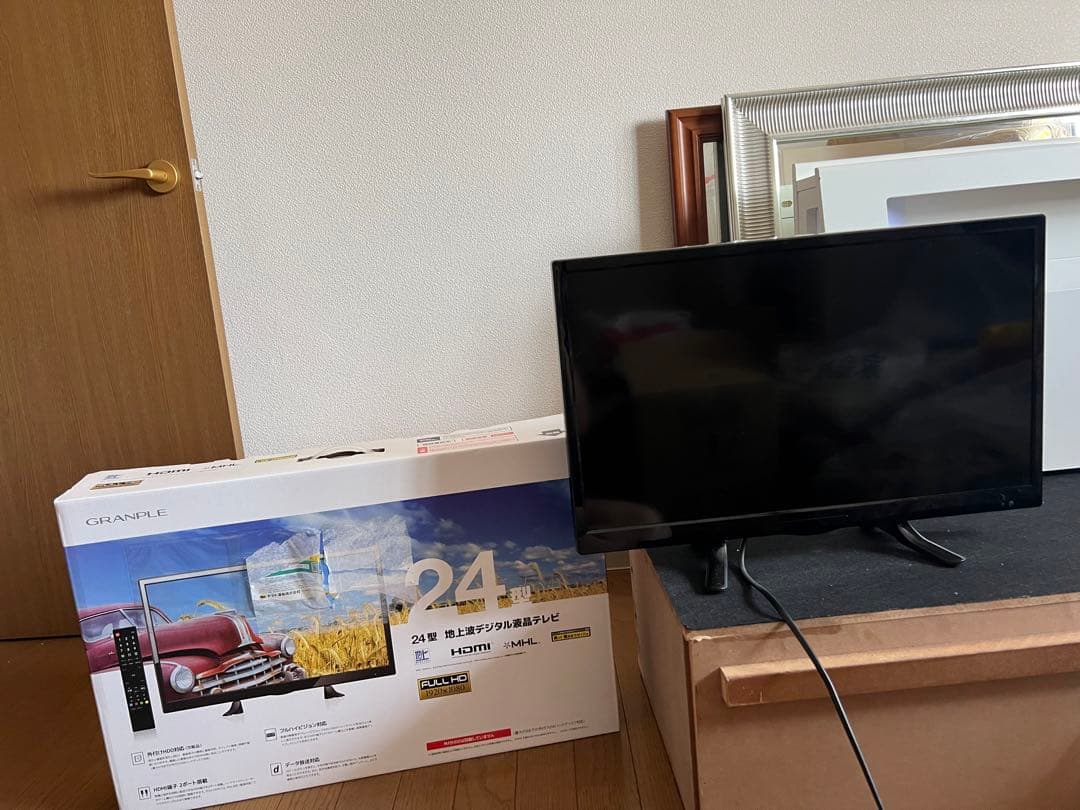 24型液晶テレビ
