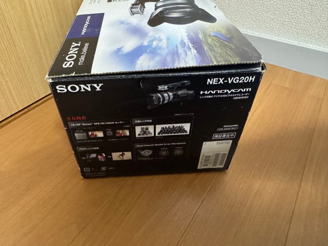 SONY ソニー　デジタルHDビデオカメラレコーダー　NEX-VG20H