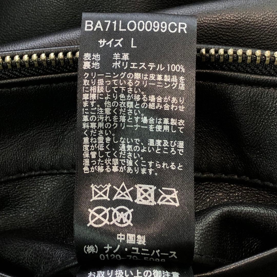 美品⭐ナノユニバース シングル ライダース 羊革 ラムレザー L ブラック 黒
