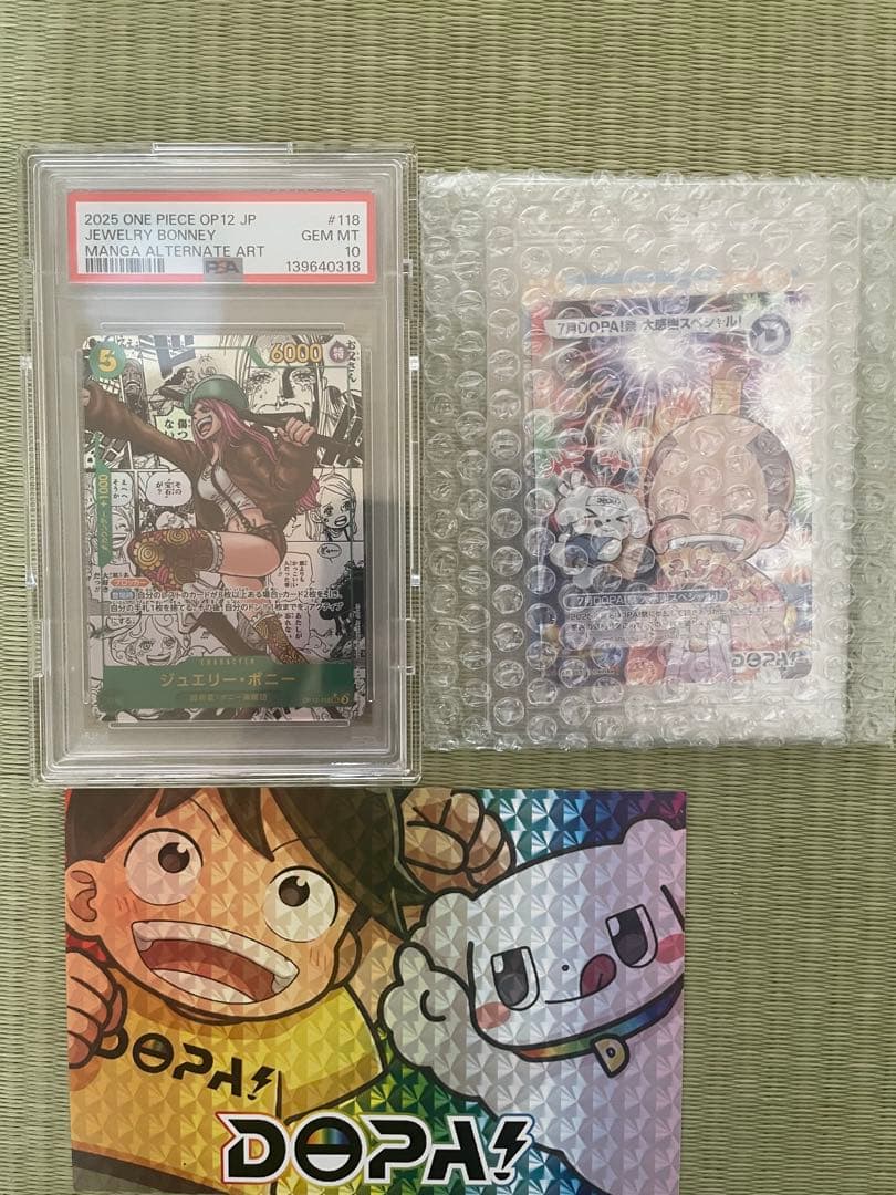 ワンピースカード JEWELRY BONNEY #118 特別レア