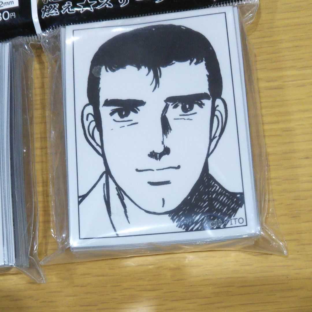 俺たちの燃え スリーブ プロテクター デッキシールド やらないか 安部さん