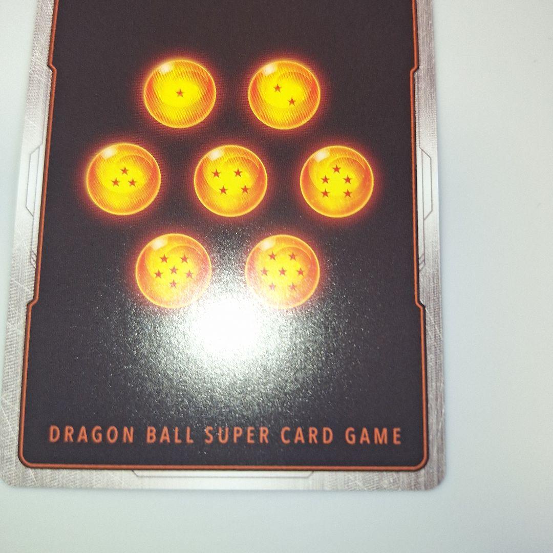 【美品】孫悟空：少年期 SB01-053 R パラレル マンガブースター