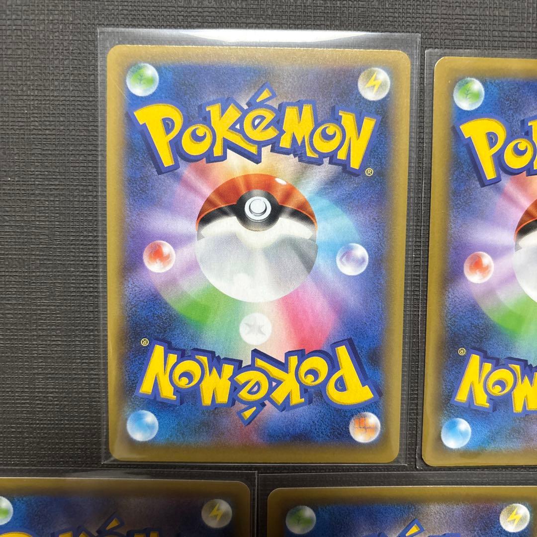 ロケット団参上! プロモカードパック 25th