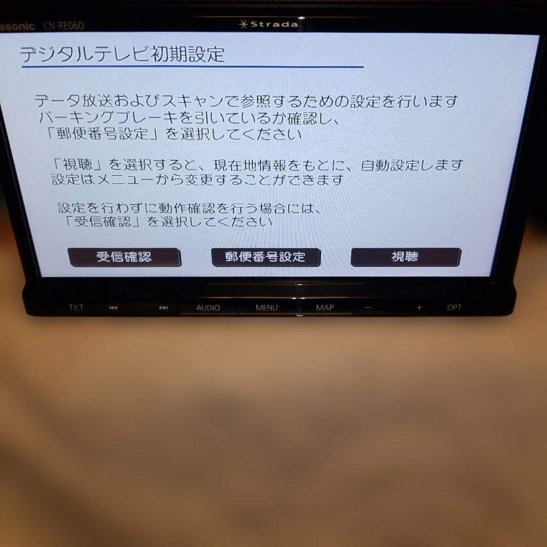 Panasonic CN-RE06D カーナビ Bluetooth対応