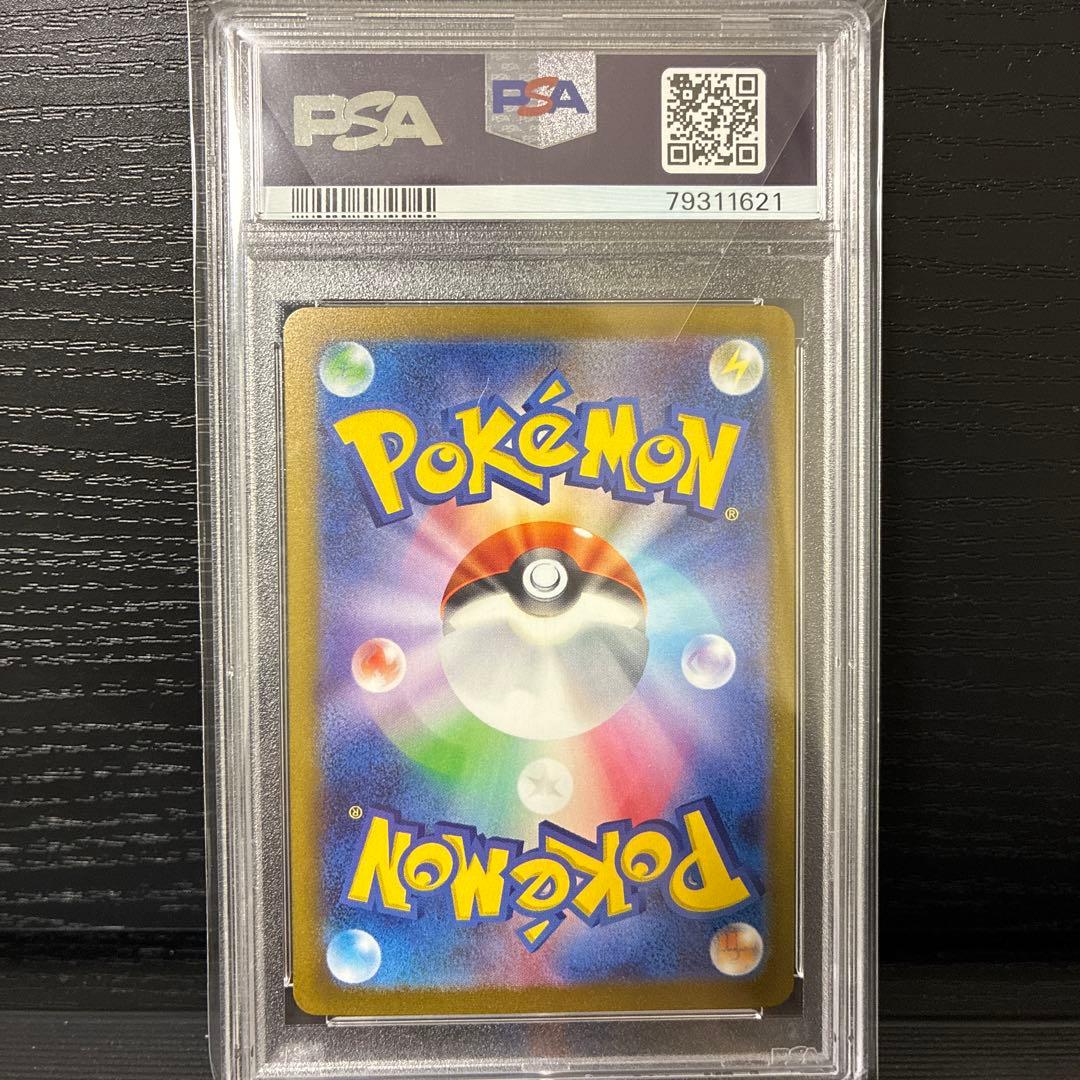 【PSA10】ブラッキーNAGABA ポケモンカード