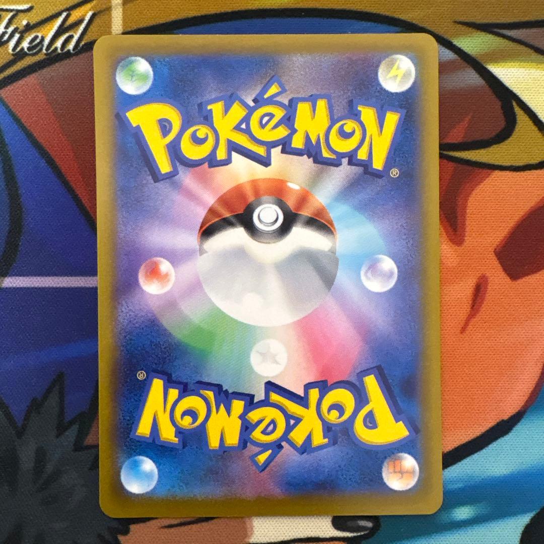 ポケモンカード おいわいファンファーレ 2023 プロモカード 1点