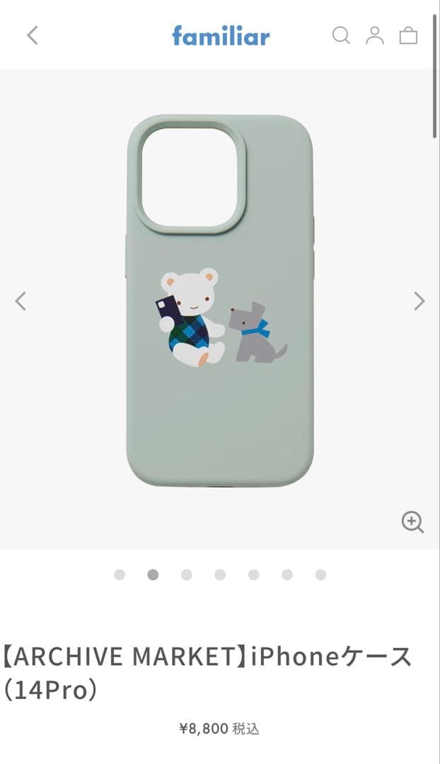 新品未使用定価以下　familiar ファミリア　iPhoneケース14pro