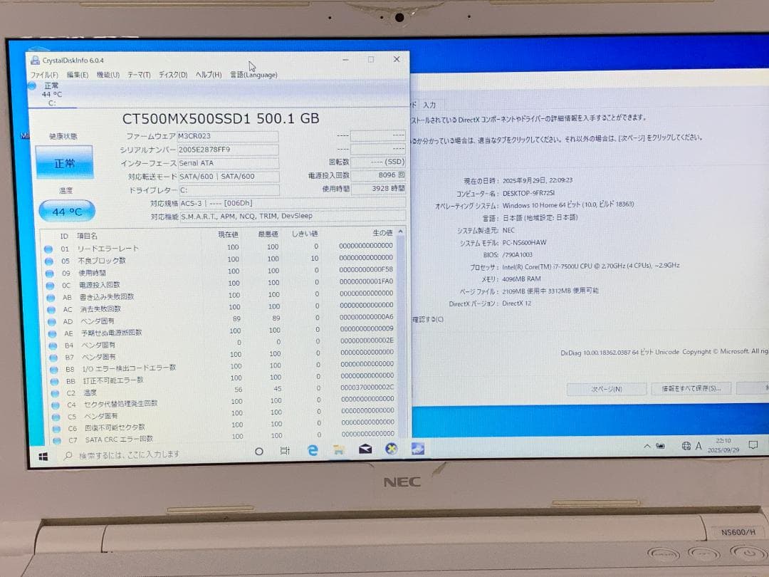 Windowsノート本体 M8399 NEC LAVIE NS600/H Core i7-7500 SSD