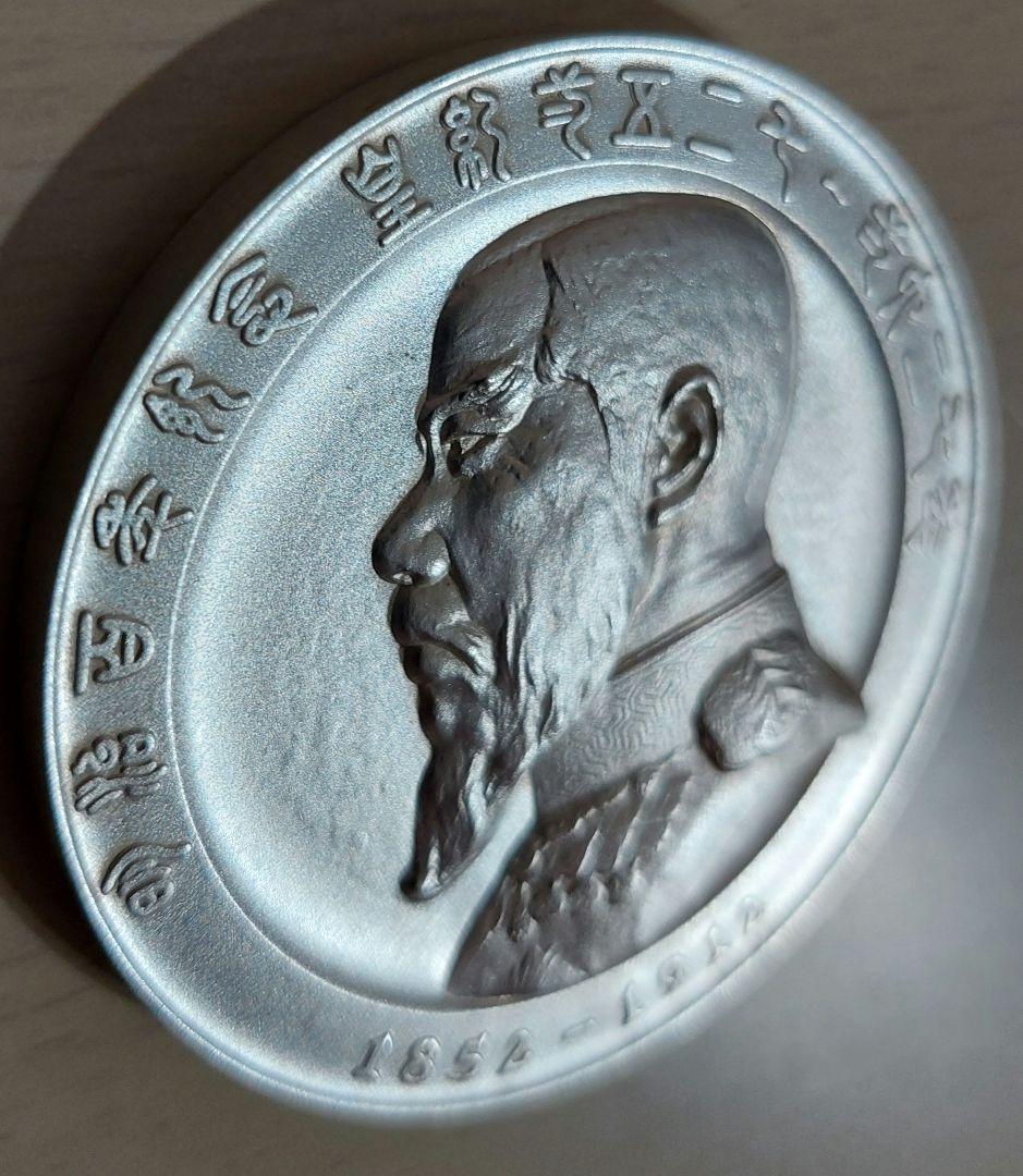 あ*ん様 明治百年記念 明治天皇御肖像牌 純銀メダル　約123g　純銀