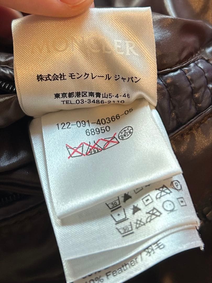 ‼️特価‼️モンクレールマヤMONCLER MAYAダウンジャケットネイビーサイズ１