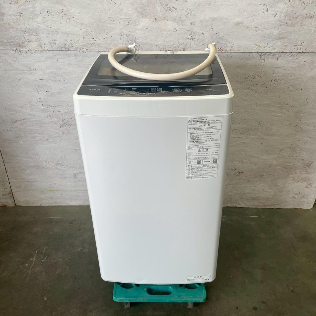 【AQUA】 アクア 縦型洗濯機 AQW-G5NJ 5kg A0676