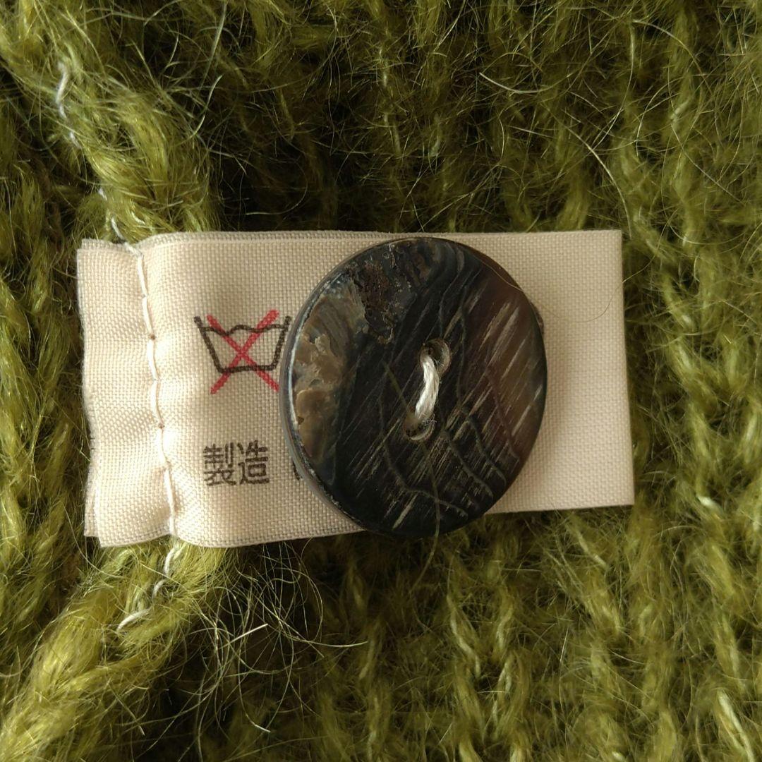 042.045 Hare2様 ヨーガンレール 2点おまとめ