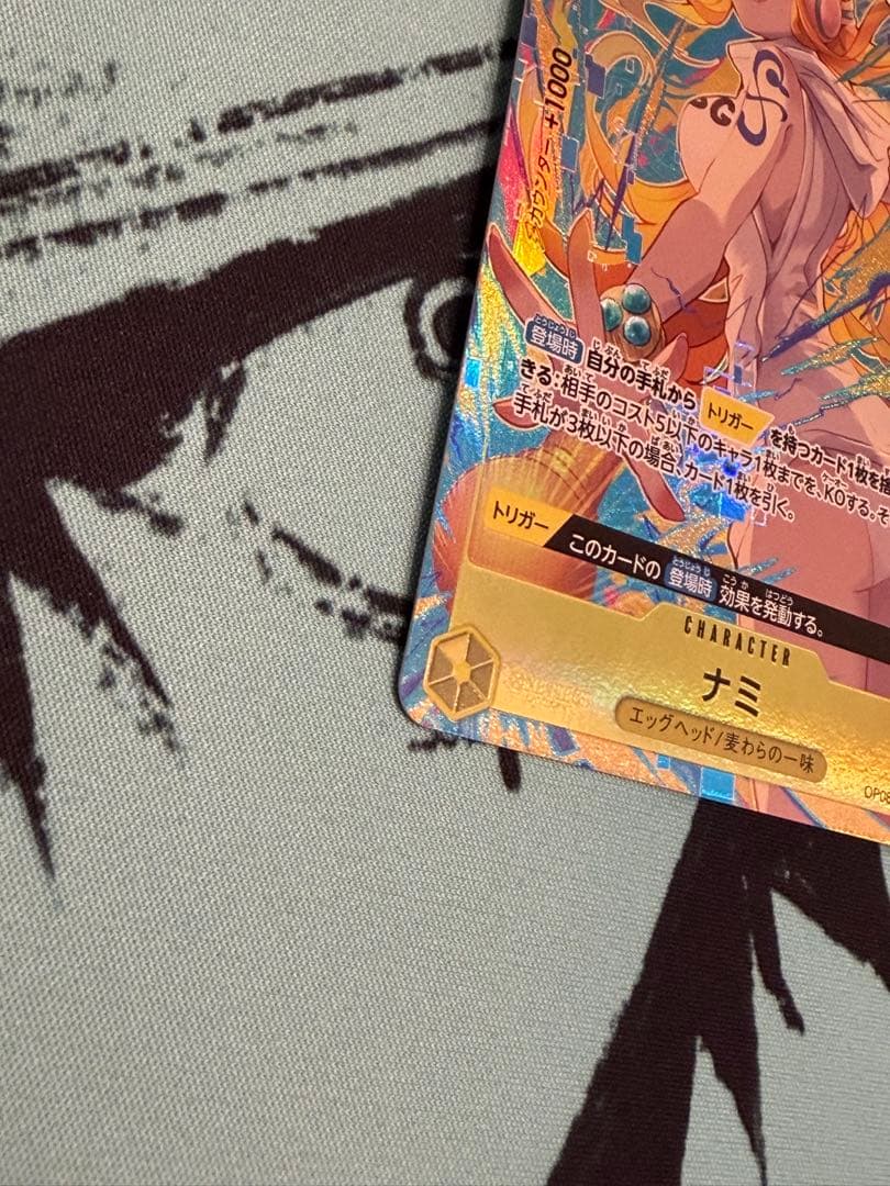 ワンピース ナミ マッチングバトル　プロモ