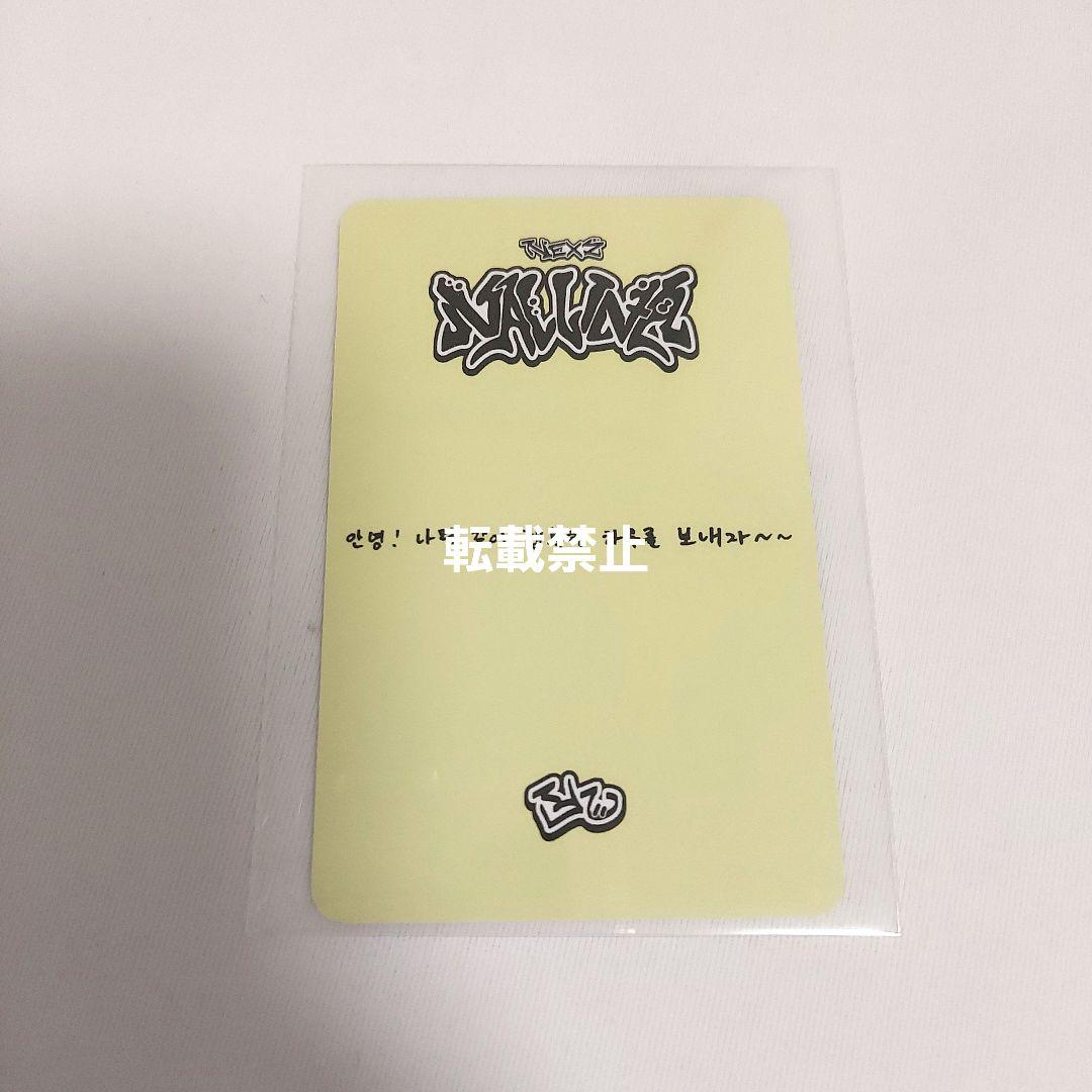 NEXZ NALLINA 2回 サノク トレカ ユウ