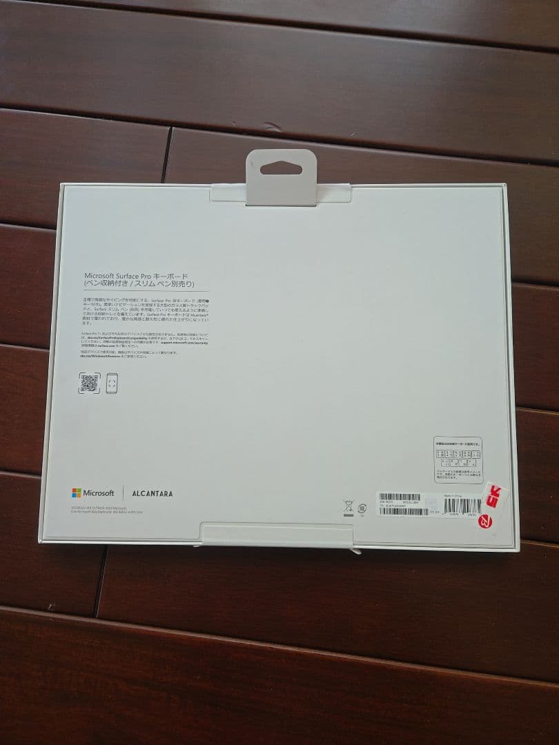 【新品未使用】Microsoft Surface キーボード 【保証書付】