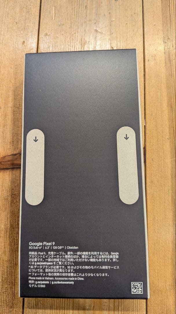 【新品未開封】Google Pixel 9 128GB SIMフリー