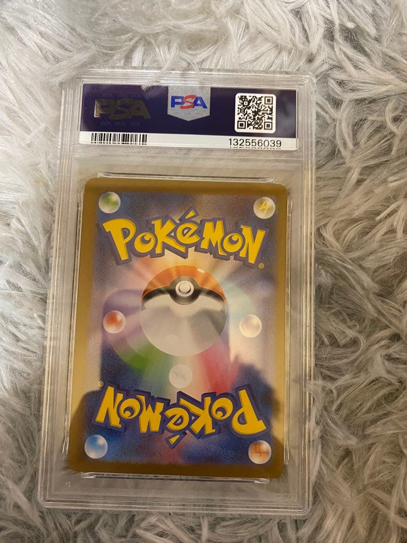 トウホクのピカチュウ P [SV-P 260]