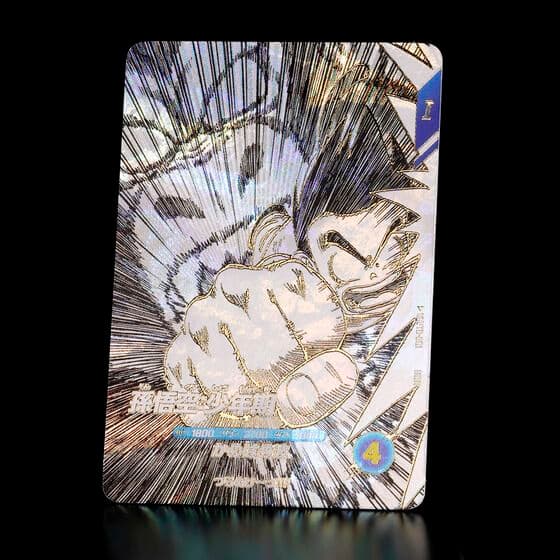 ドラゴンボール スーパーダイバーズ 9ポケットバインダーセット 2冊セット