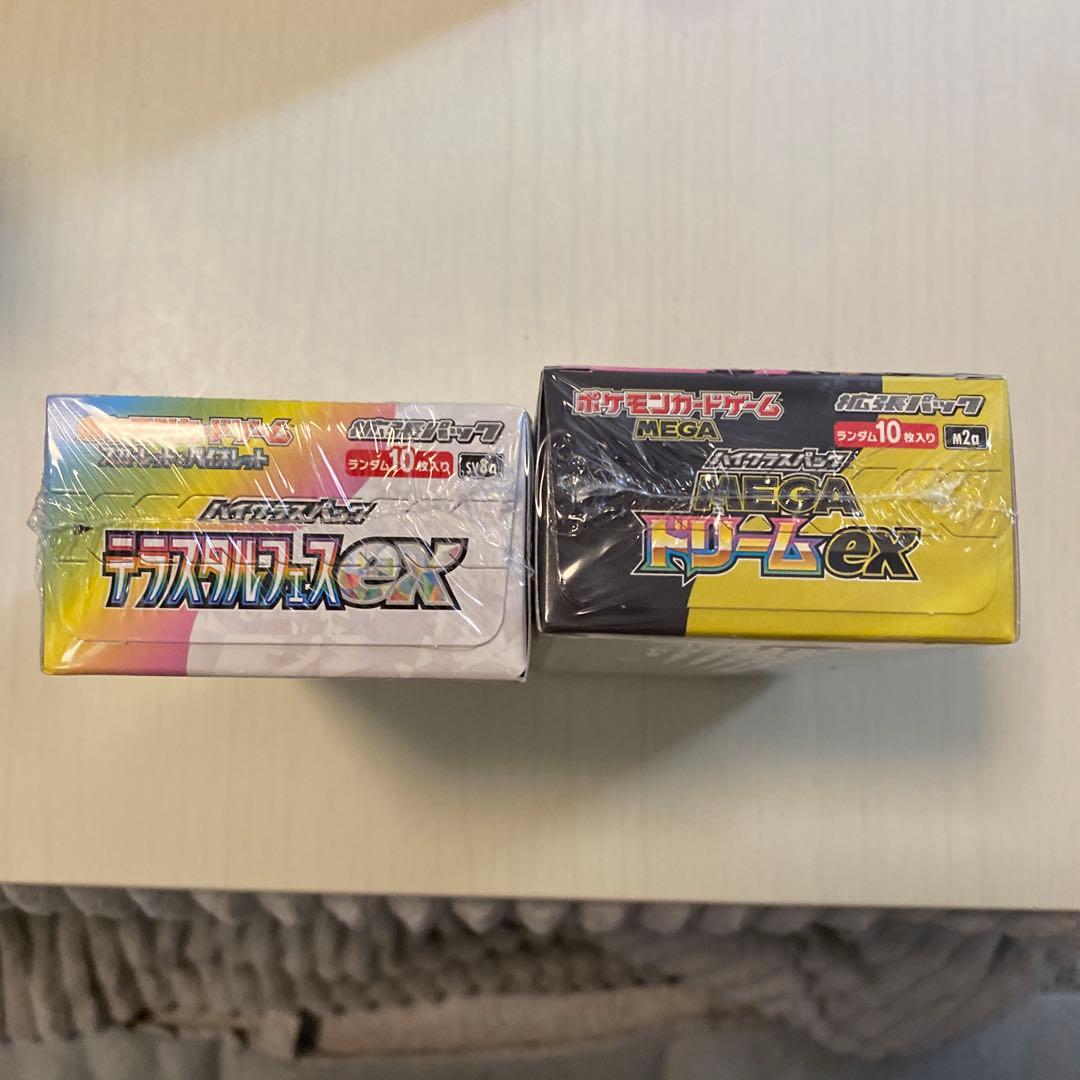 MEGAドリームex テラスタルフェス シュリンク付き 各1box