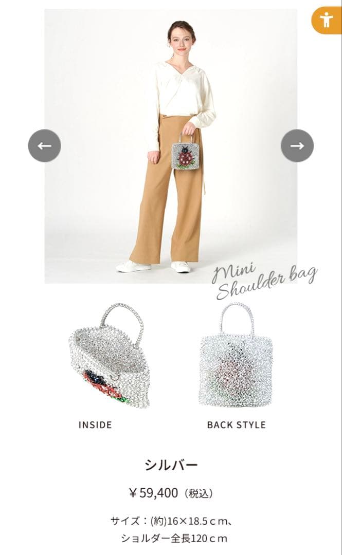 未使用　ANTEPRIMA×FEILER ミニアトゥーラ　ハイジ　てんとう虫