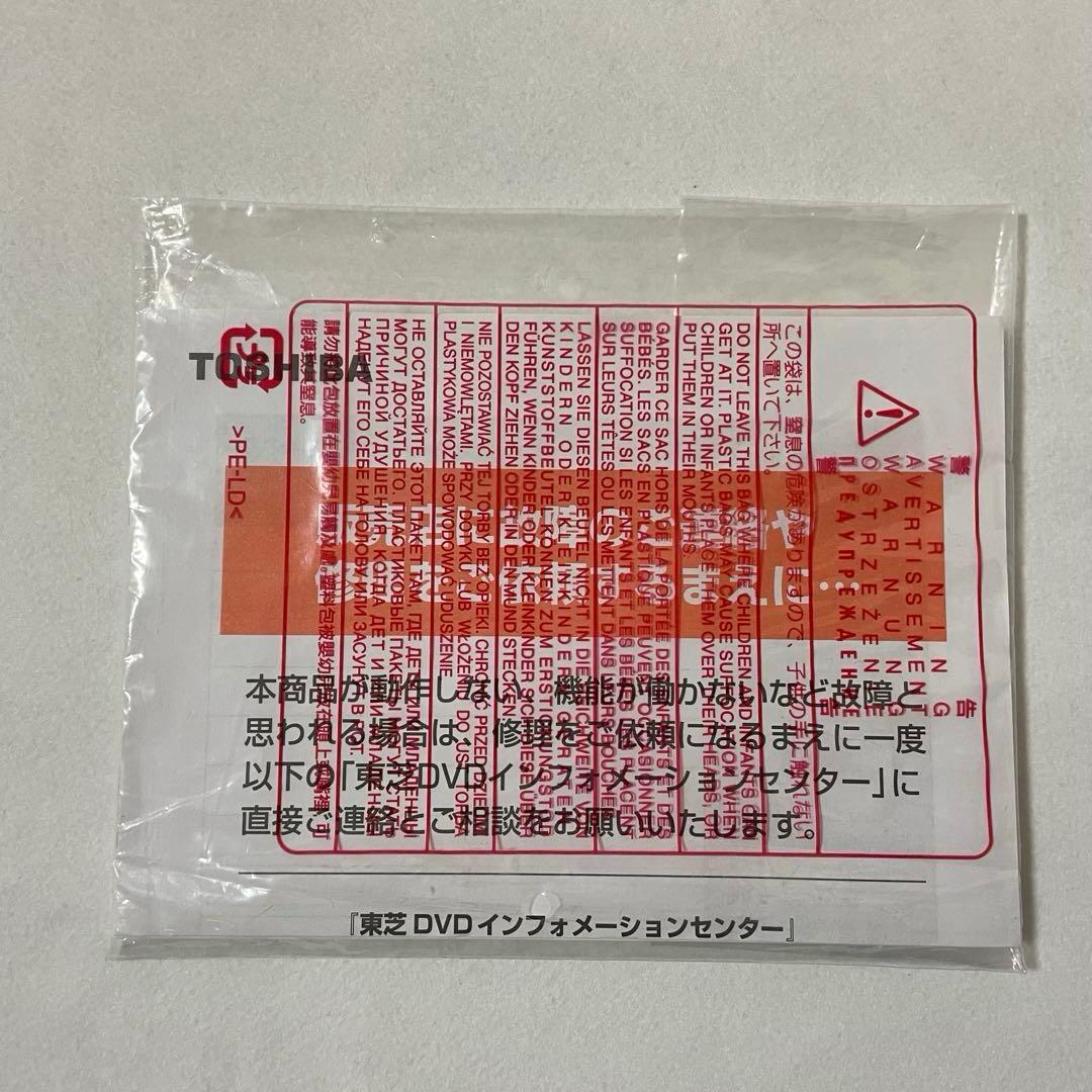 TOSHIBA ポータブルブルーレイディスクプレイヤー SD-BP900S