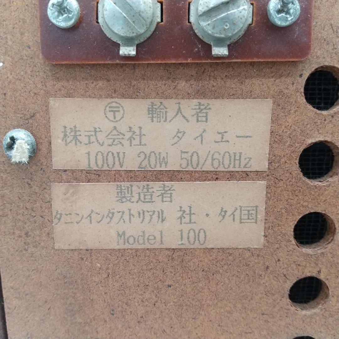 3045番 TANIN アンティーク調 ラジオ FM AM 受信確認済