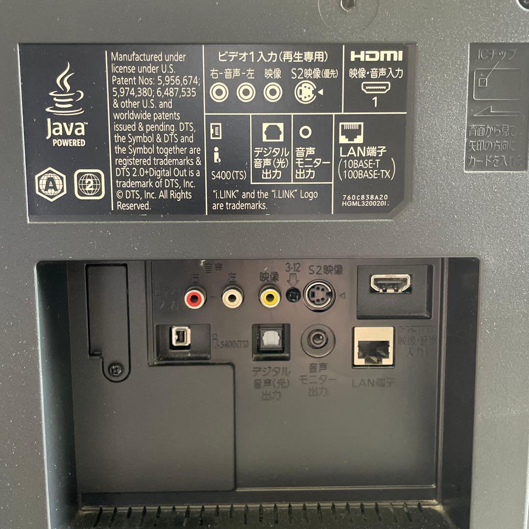 REAL 液晶テレビ　LCD-B32BHR500　三菱電機　32V型　ブルーレイ