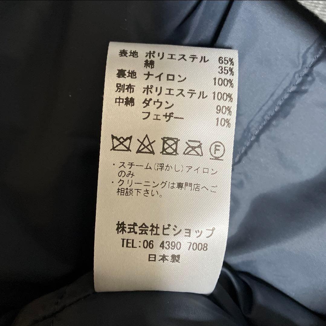 ロフトラボ　ダウンコート