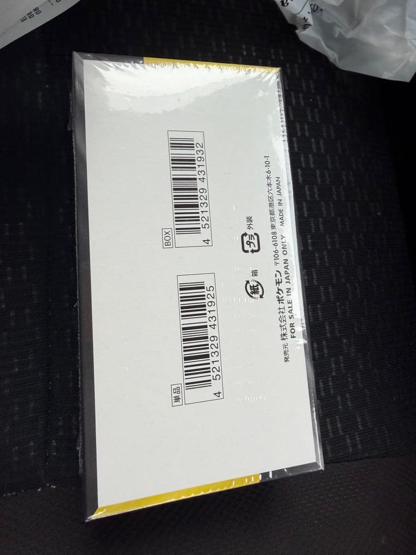 メガドリームex ポケモンカード　シュリンク付き　1BOX 新品未開封