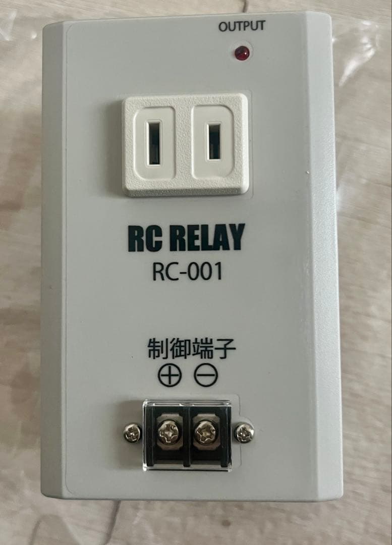 リモコンリレー RC-001