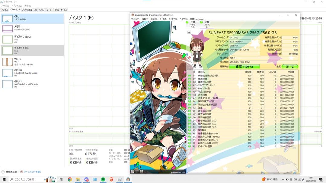 ジャンクゲーミングノートPC W350ST ⚠️キーボード故障【修理・部品取りに】