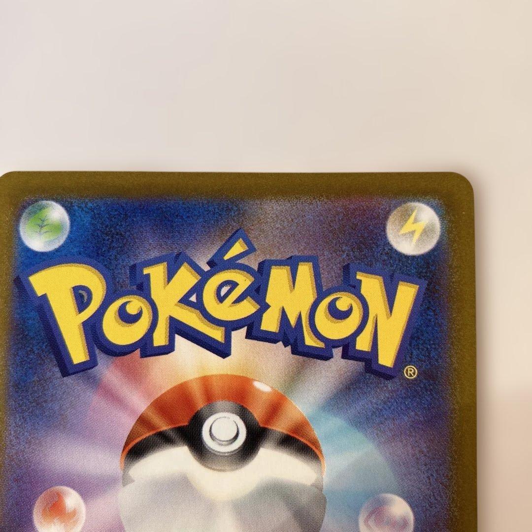 ポケカ　ニンフィアex SAR sv8a 212/187 テラスタルフェスex