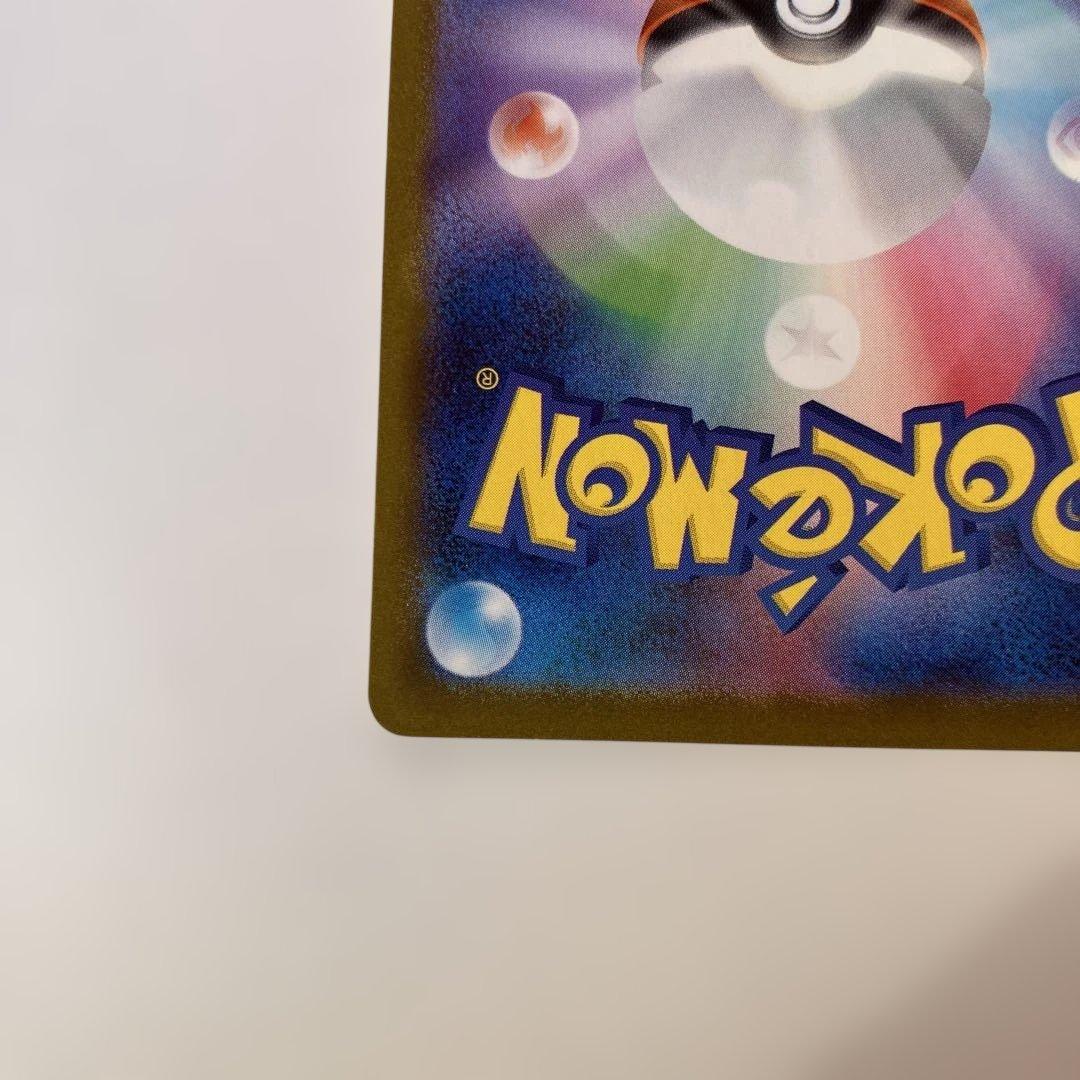 ポケカ　ニンフィアex SAR sv8a 212/187 テラスタルフェスex