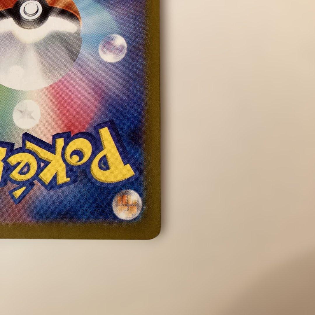 ポケカ　ニンフィアex SAR sv8a 212/187 テラスタルフェスex