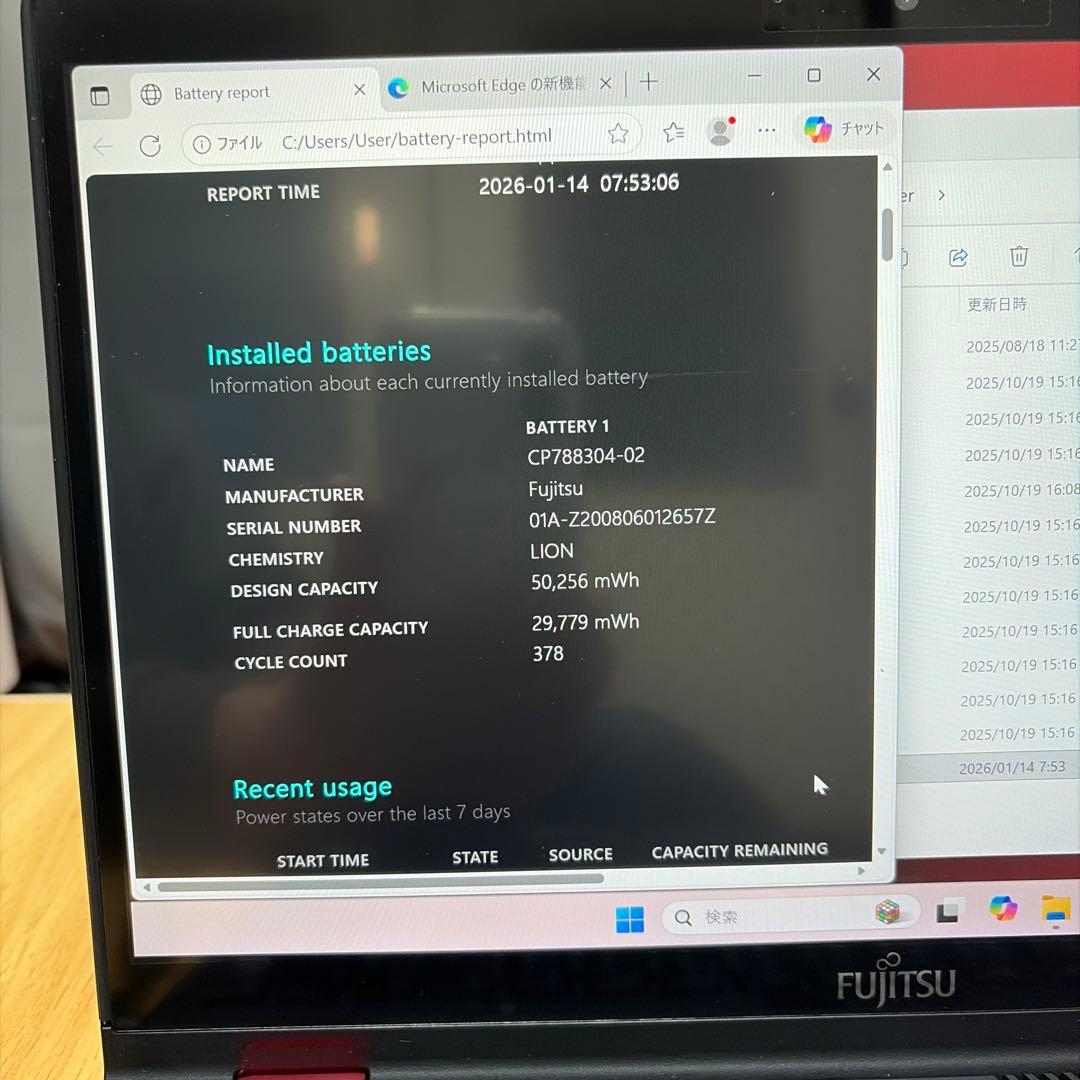 富士通 LIFEBOOK U9310X/D