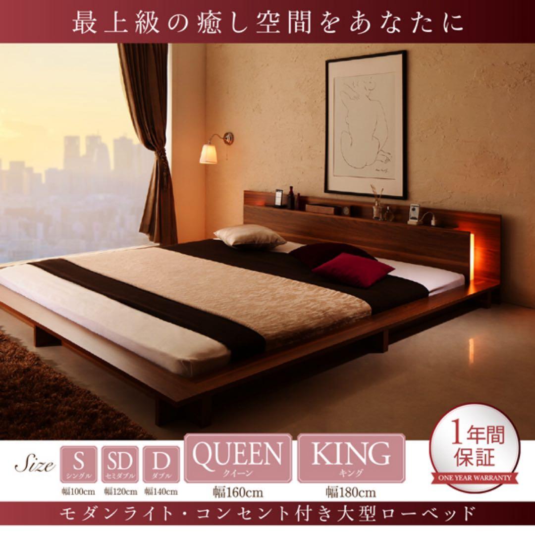 ローベットフレーム　セミダブル　ウォルナット　ブラウン