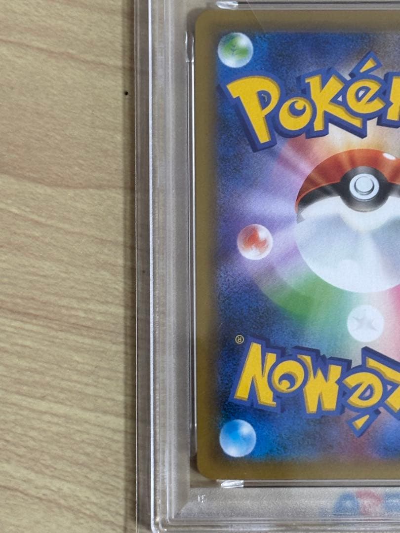 わるいギャラドス 25th psa10 ポケモンカードゲーム