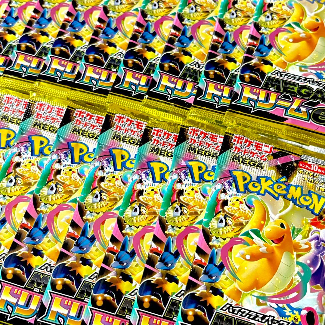 ポケモンカード MEGAドリームex サーチ済み 新品 未開封 まとめ売り